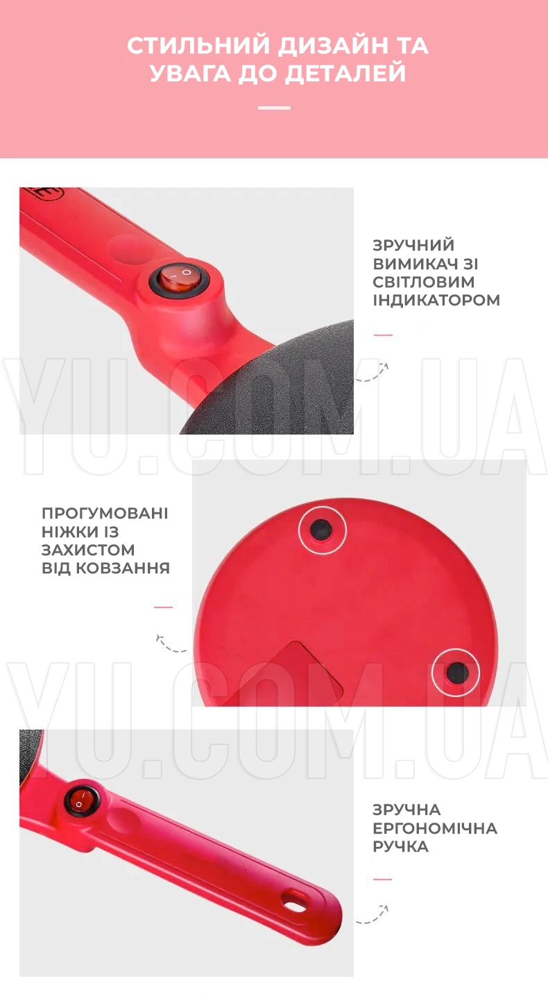 Млинниця електрична занурювальна BITEK BT-5209 1600Вт 220В